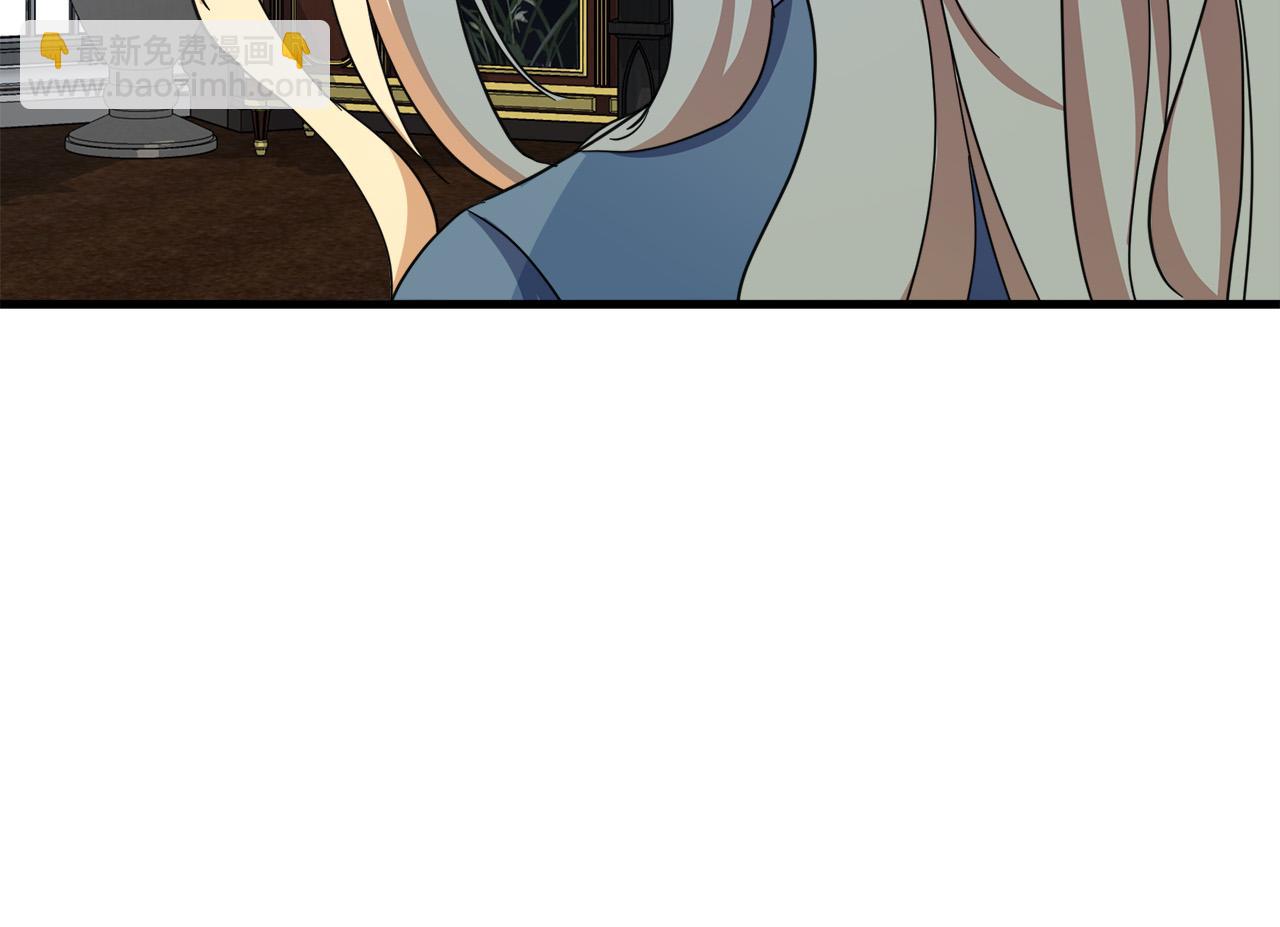 惡女的王座 - 第72話 宣示主權(3/5) - 5