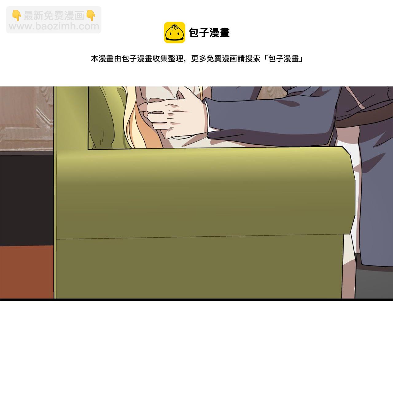 惡女的王座 - 第72話 宣示主權(3/5) - 3