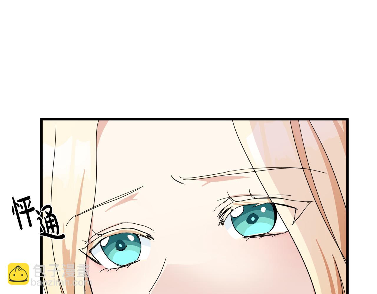 惡女的王座 - 第72話 宣示主權(3/5) - 1