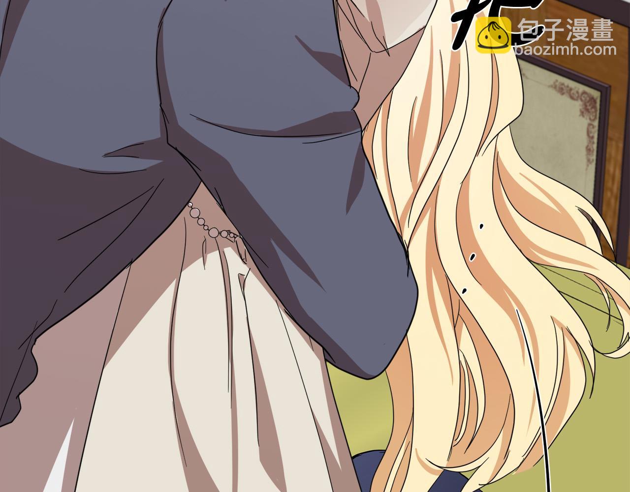 惡女的王座 - 第72話 宣示主權(3/5) - 4