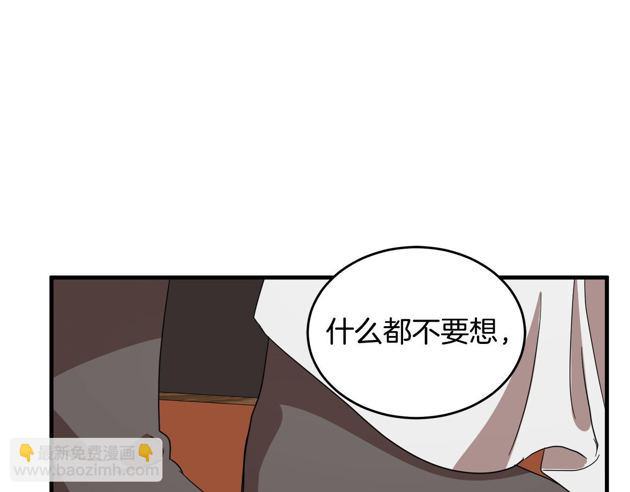 惡女的王座 - 第72話 宣示主權(3/5) - 6