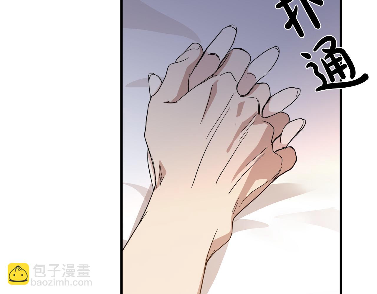 惡女的王座 - 第72話 宣示主權(4/5) - 8