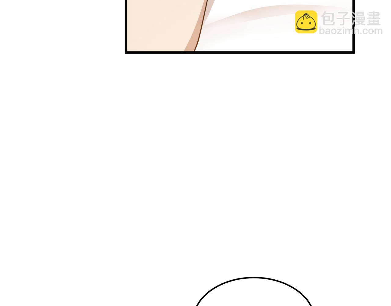 惡女的王座 - 第72話 宣示主權(4/5) - 1