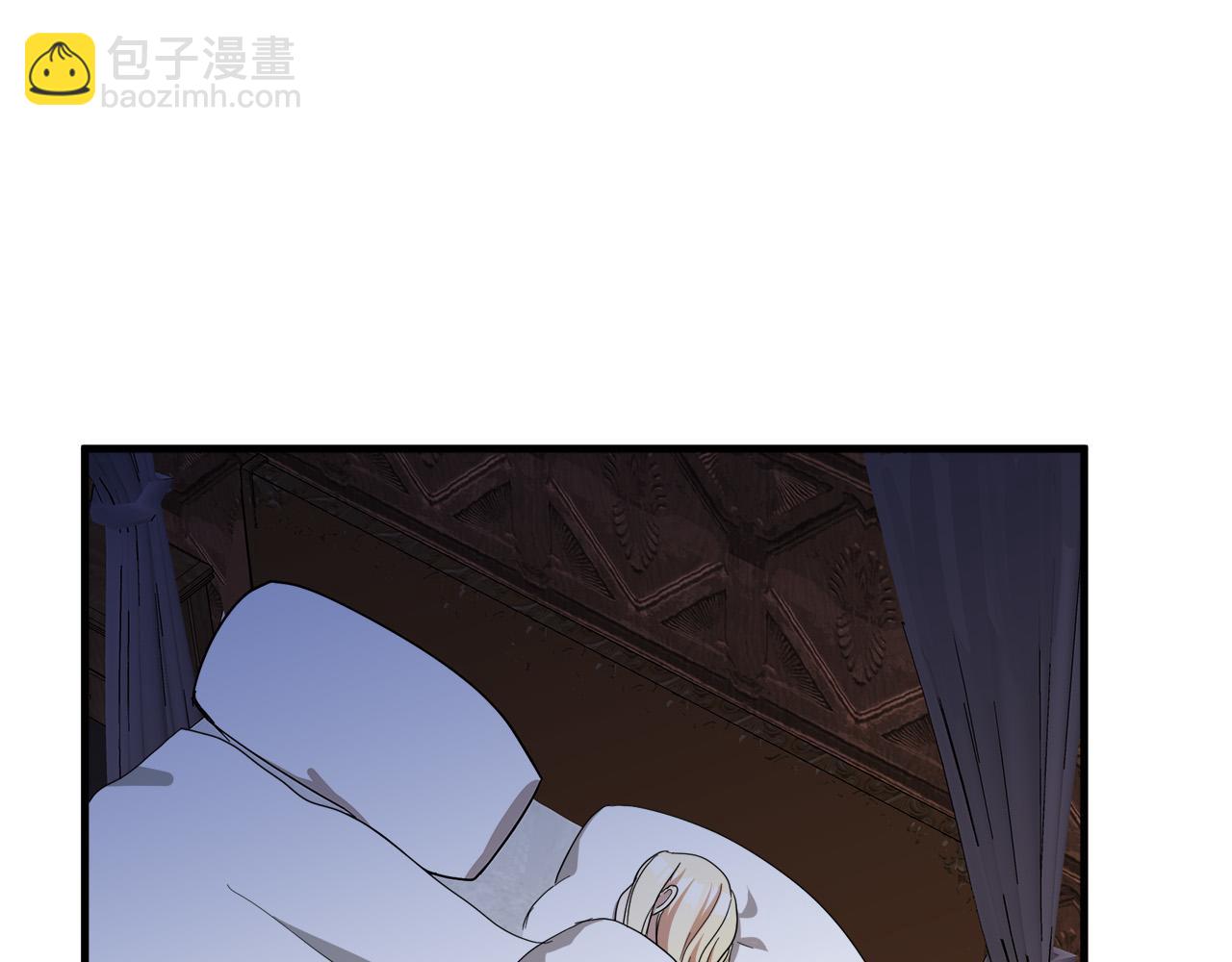 惡女的王座 - 第72話 宣示主權(4/5) - 1