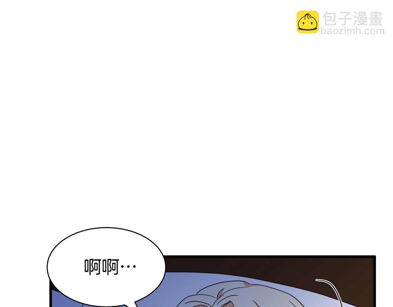 惡女的王座 - 第72話 宣示主權(4/5) - 3