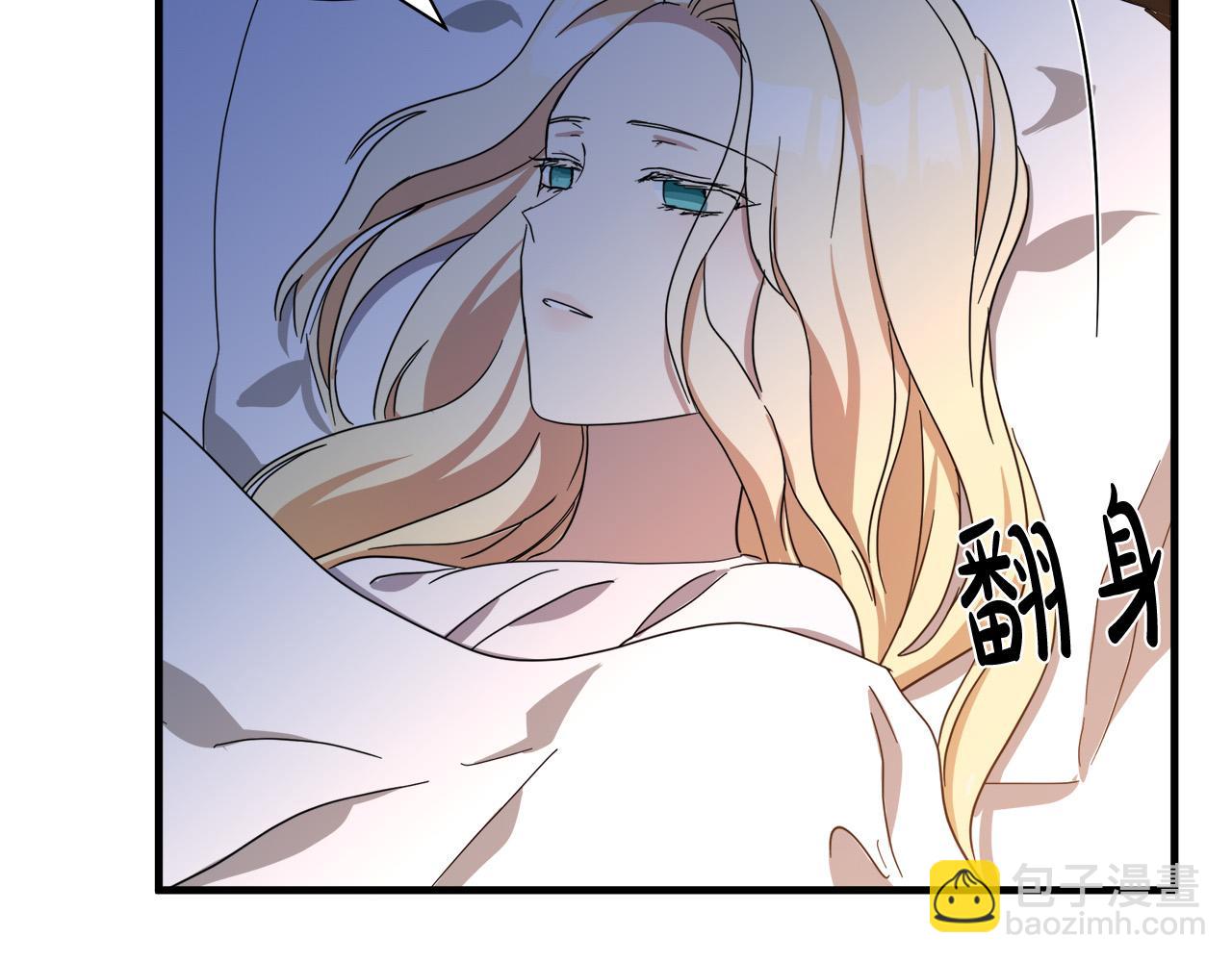 惡女的王座 - 第72話 宣示主權(4/5) - 4