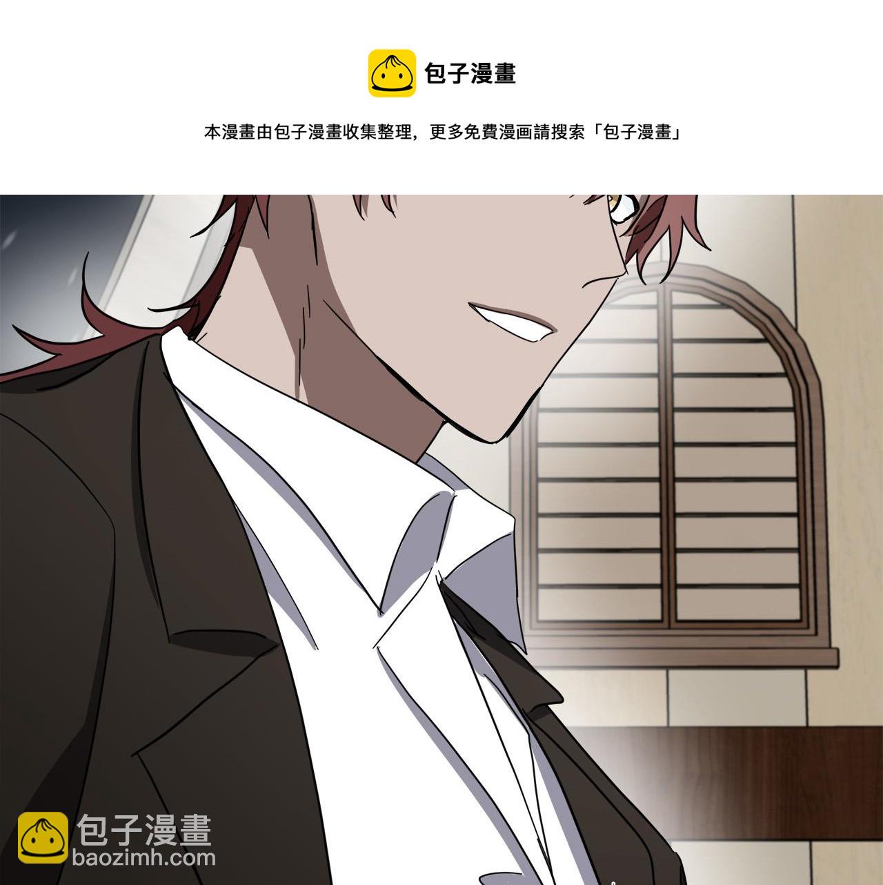 惡女的王座 - 第72話 宣示主權(4/5) - 1