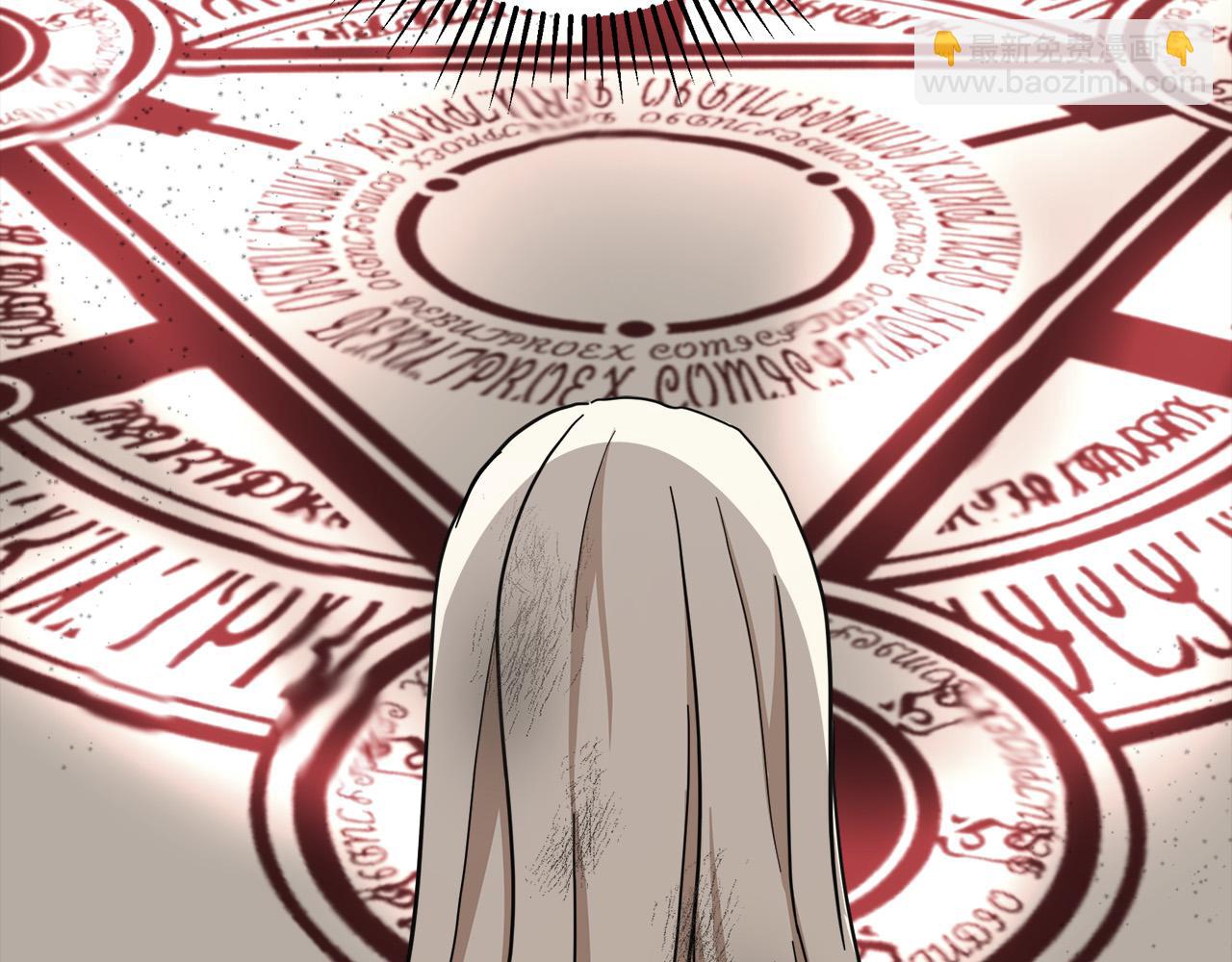 惡女的王座 - 第72話 宣示主權(4/5) - 4