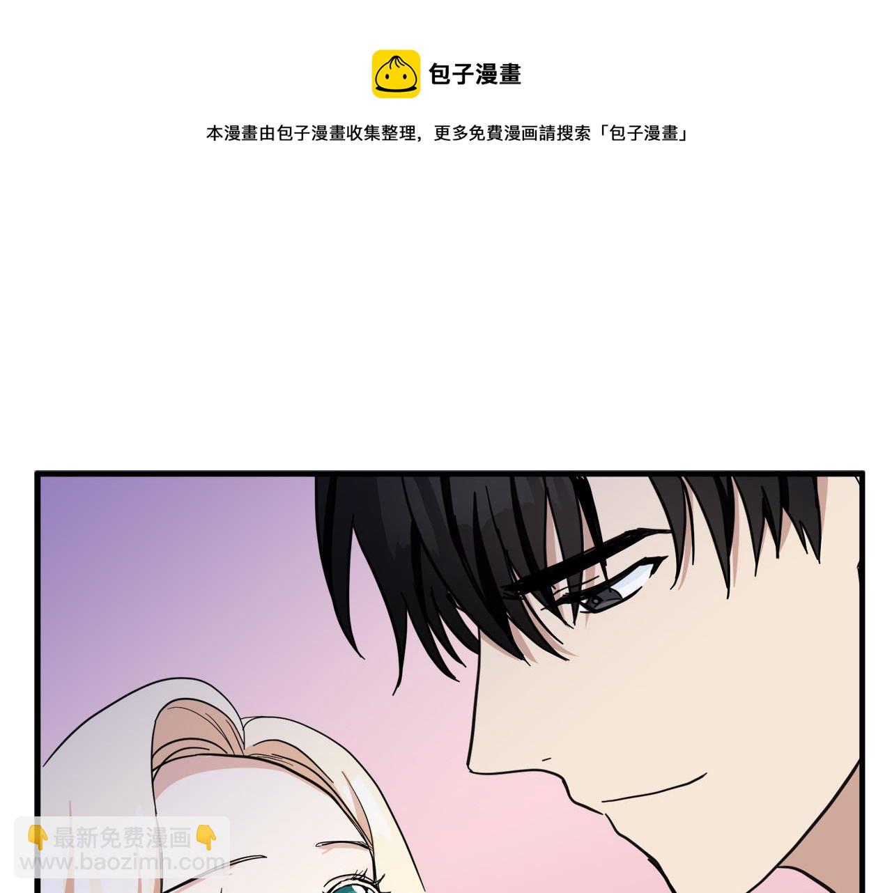 惡女的王座 - 第72話 宣示主權(4/5) - 3