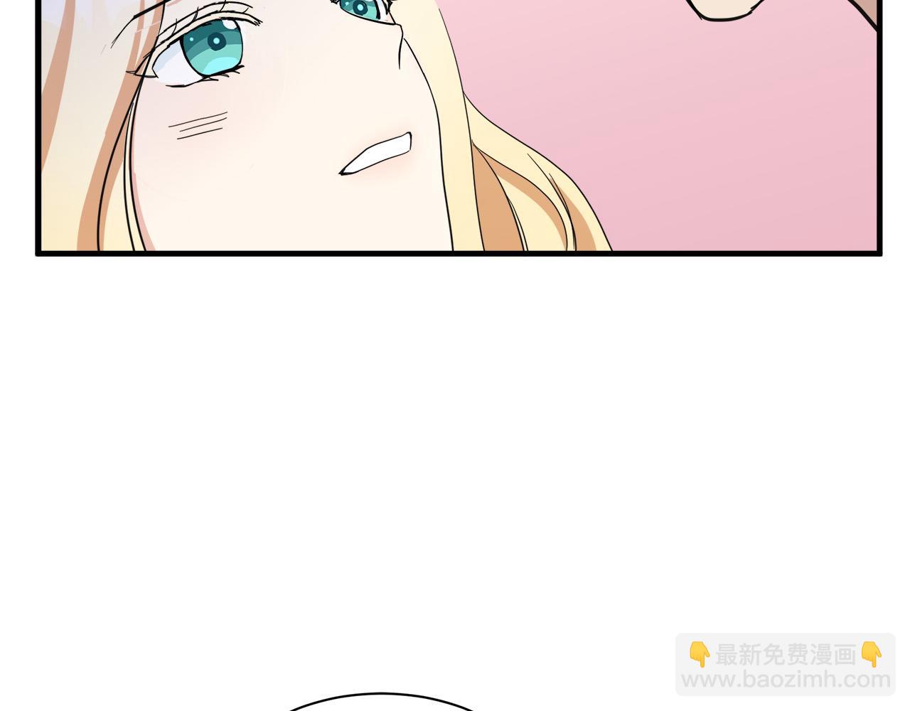 惡女的王座 - 第72話 宣示主權(4/5) - 4