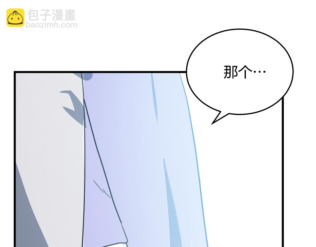 惡女的王座 - 第72話 宣示主權(4/5) - 5