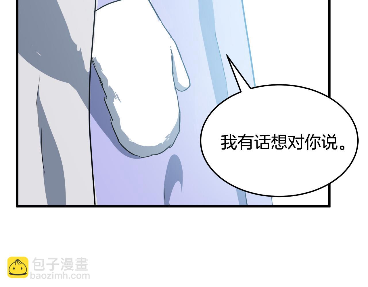 惡女的王座 - 第72話 宣示主權(4/5) - 6