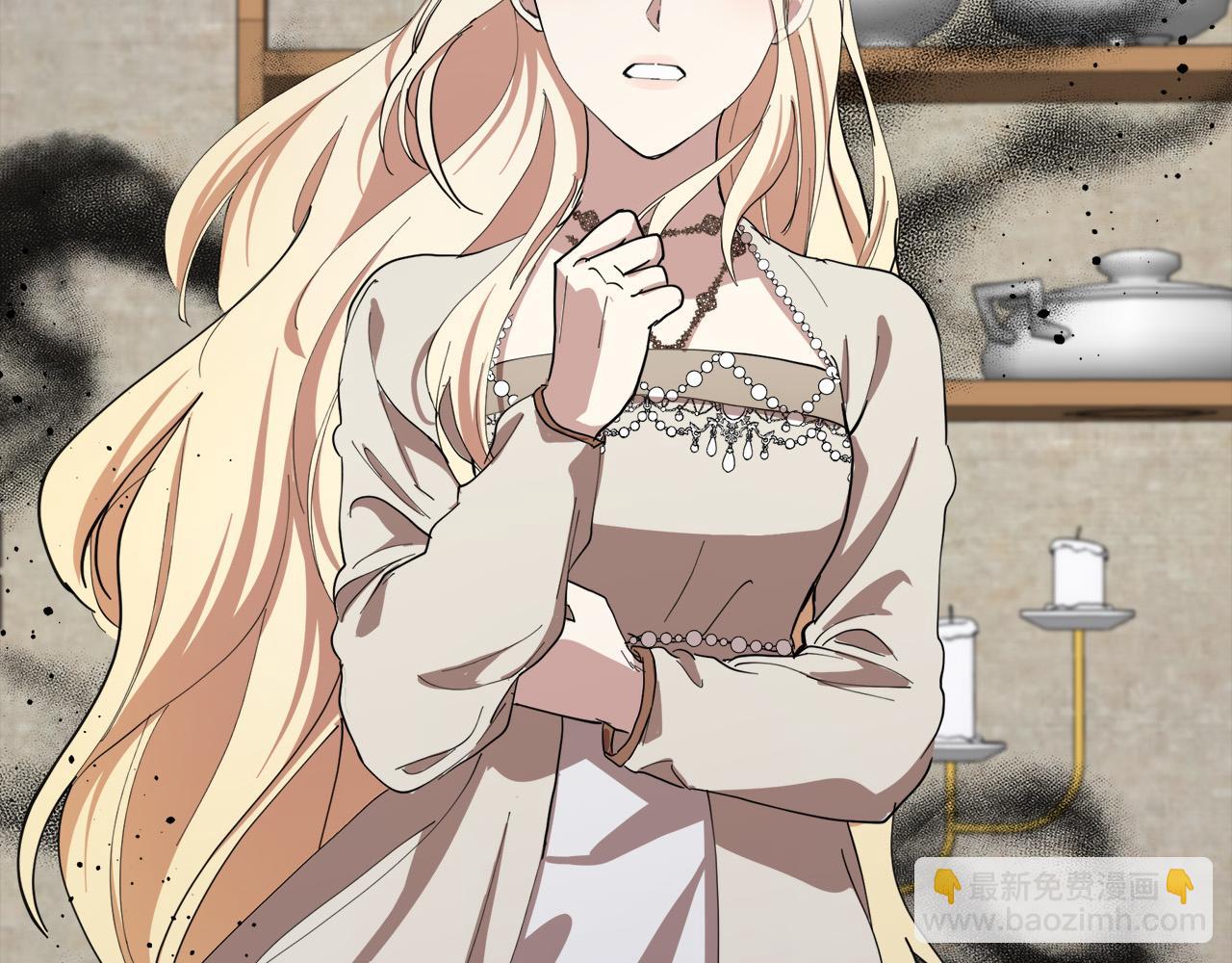 惡女的王座 - 第72話 宣示主權(1/5) - 6