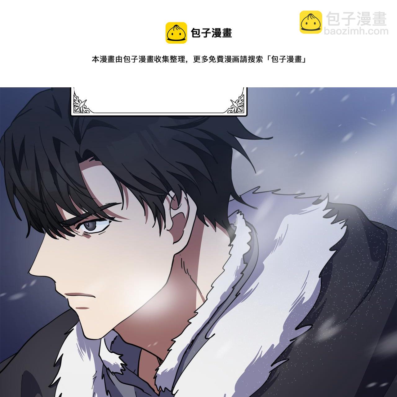 惡女的王座 - 第72話 宣示主權(1/5) - 1