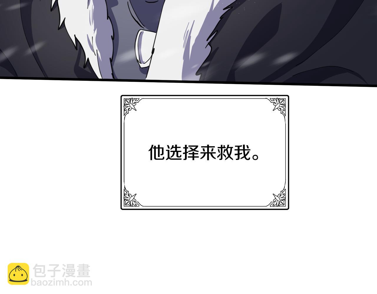 惡女的王座 - 第72話 宣示主權(1/5) - 2