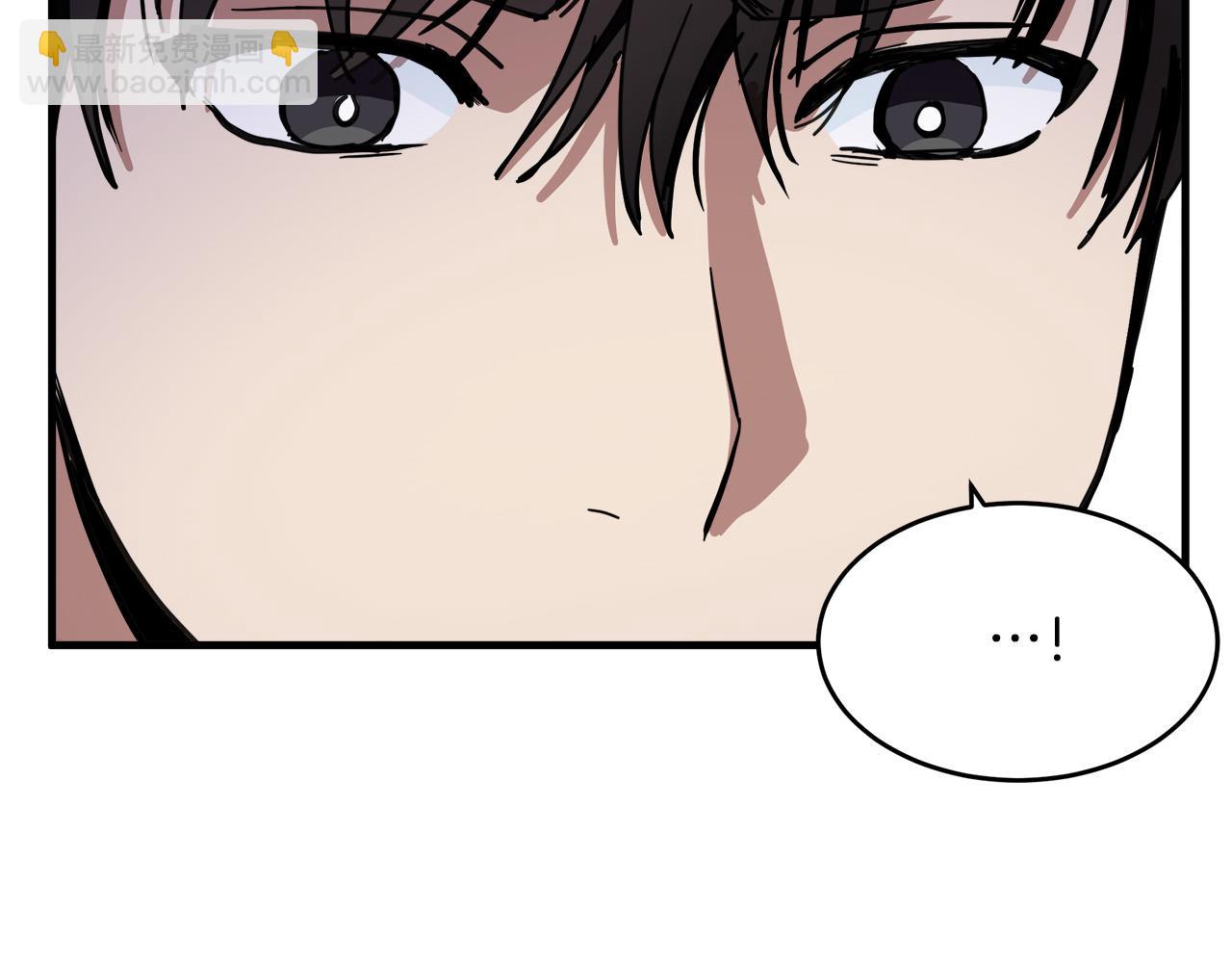 惡女的王座 - 第72話 宣示主權(2/5) - 7