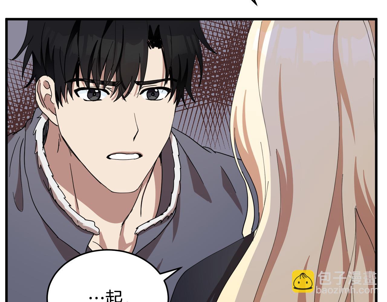 惡女的王座 - 第72話 宣示主權(2/5) - 6