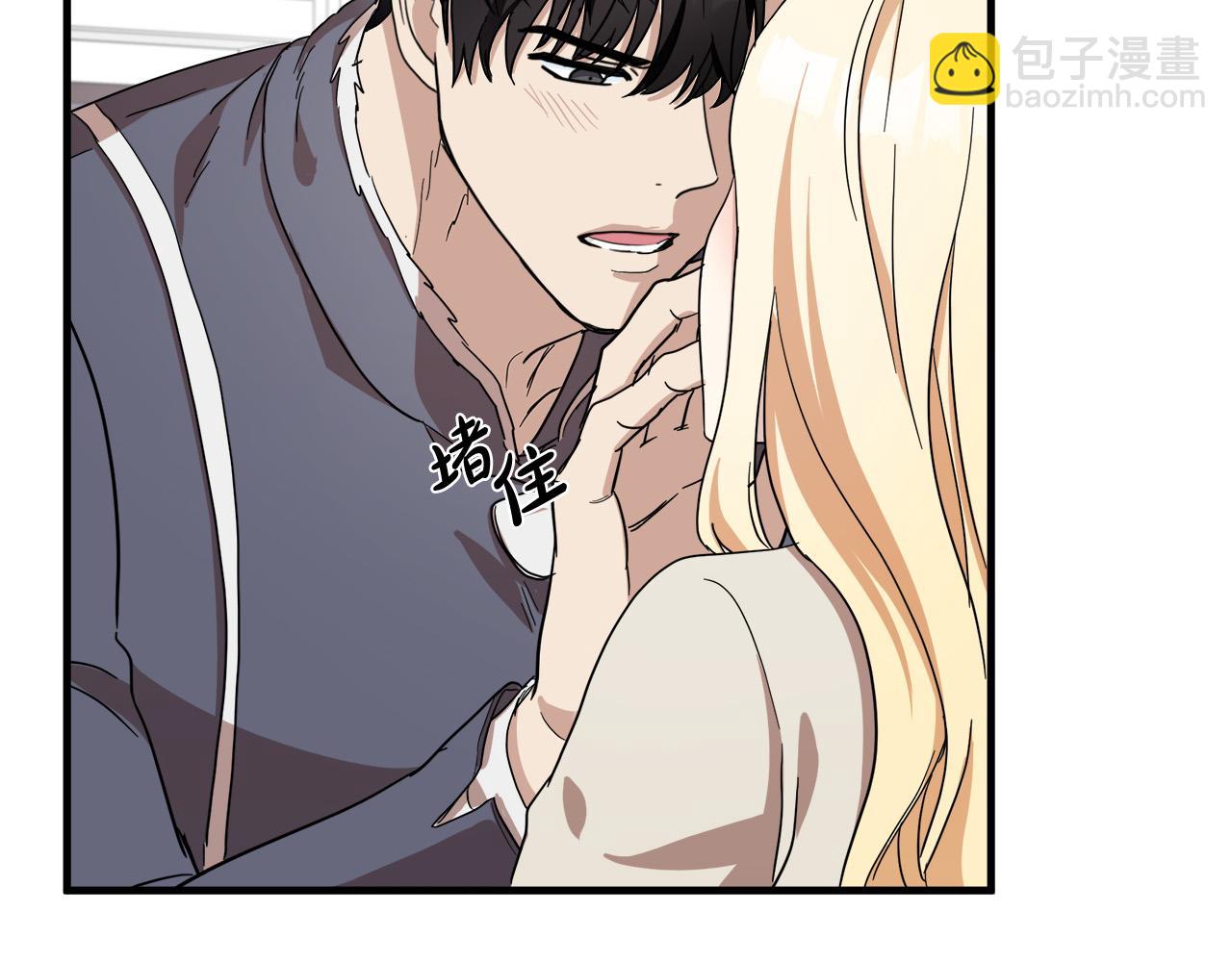 惡女的王座 - 第72話 宣示主權(2/5) - 8