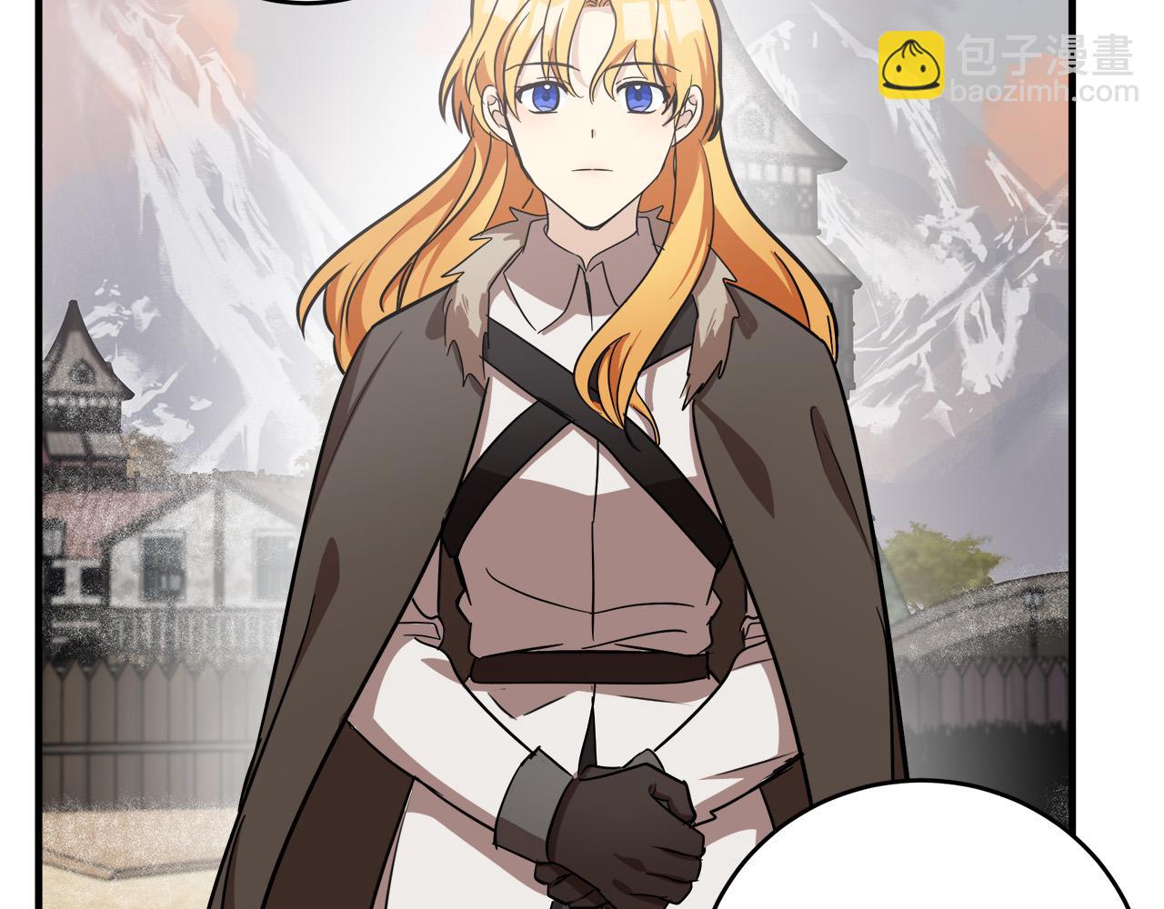 惡女的王座 - 第76話 等我回來(3/4) - 4