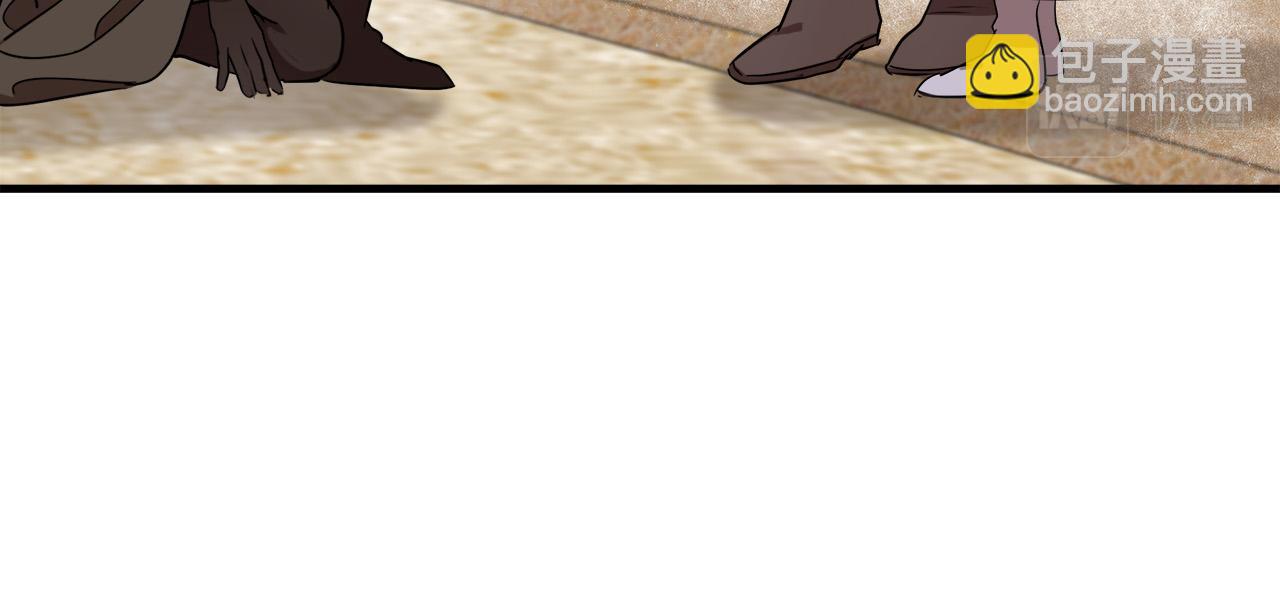 惡女的王座 - 第76話 等我回來(3/4) - 8