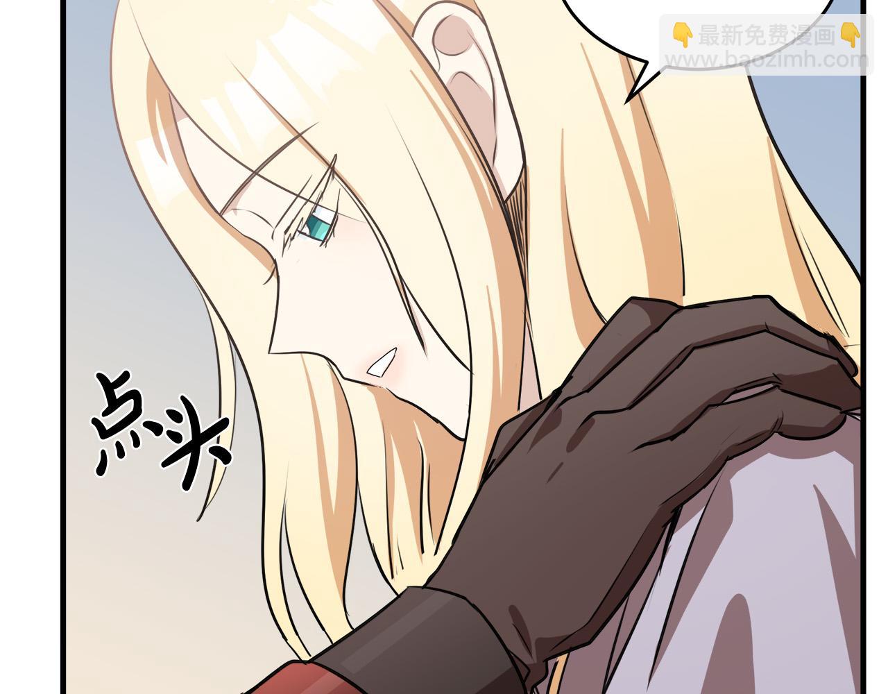 惡女的王座 - 第76話 等我回來(3/4) - 8