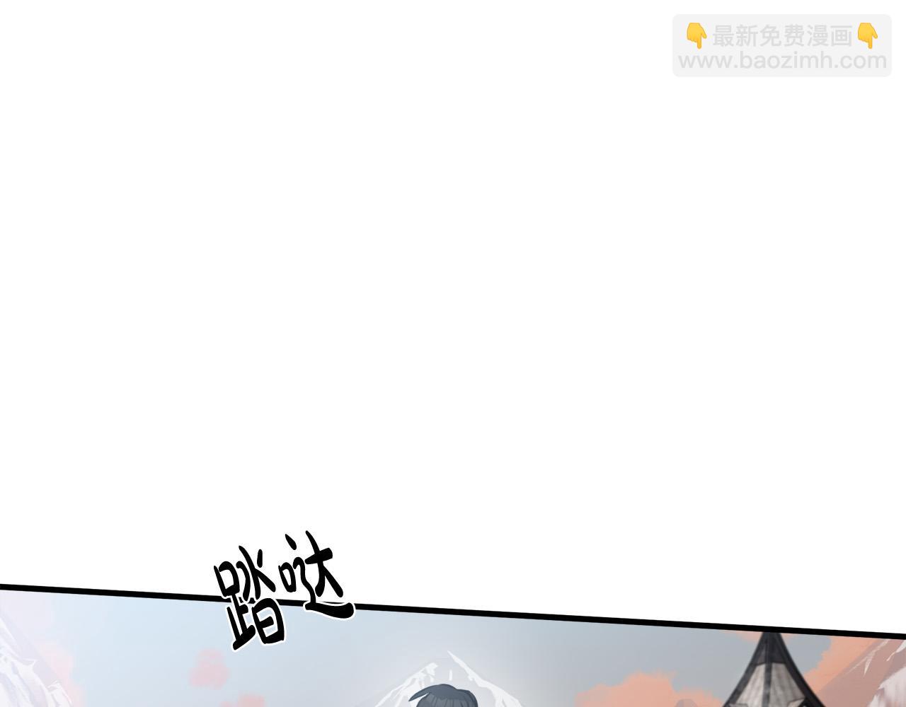 惡女的王座 - 第76話 等我回來(3/4) - 4