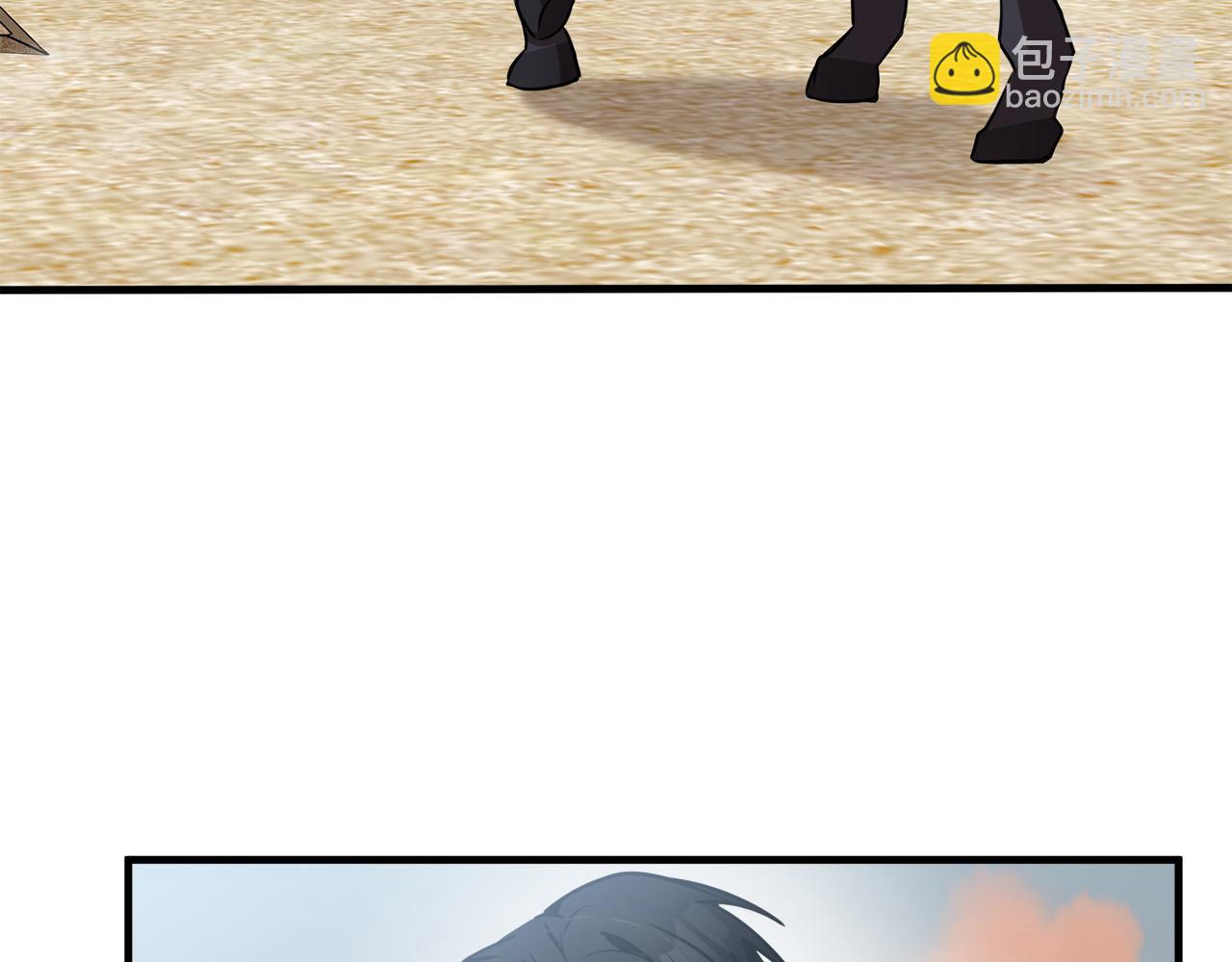 惡女的王座 - 第76話 等我回來(3/4) - 6