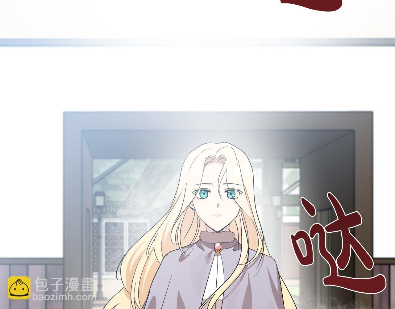 惡女的王座 - 第76話 等我回來(3/4) - 1