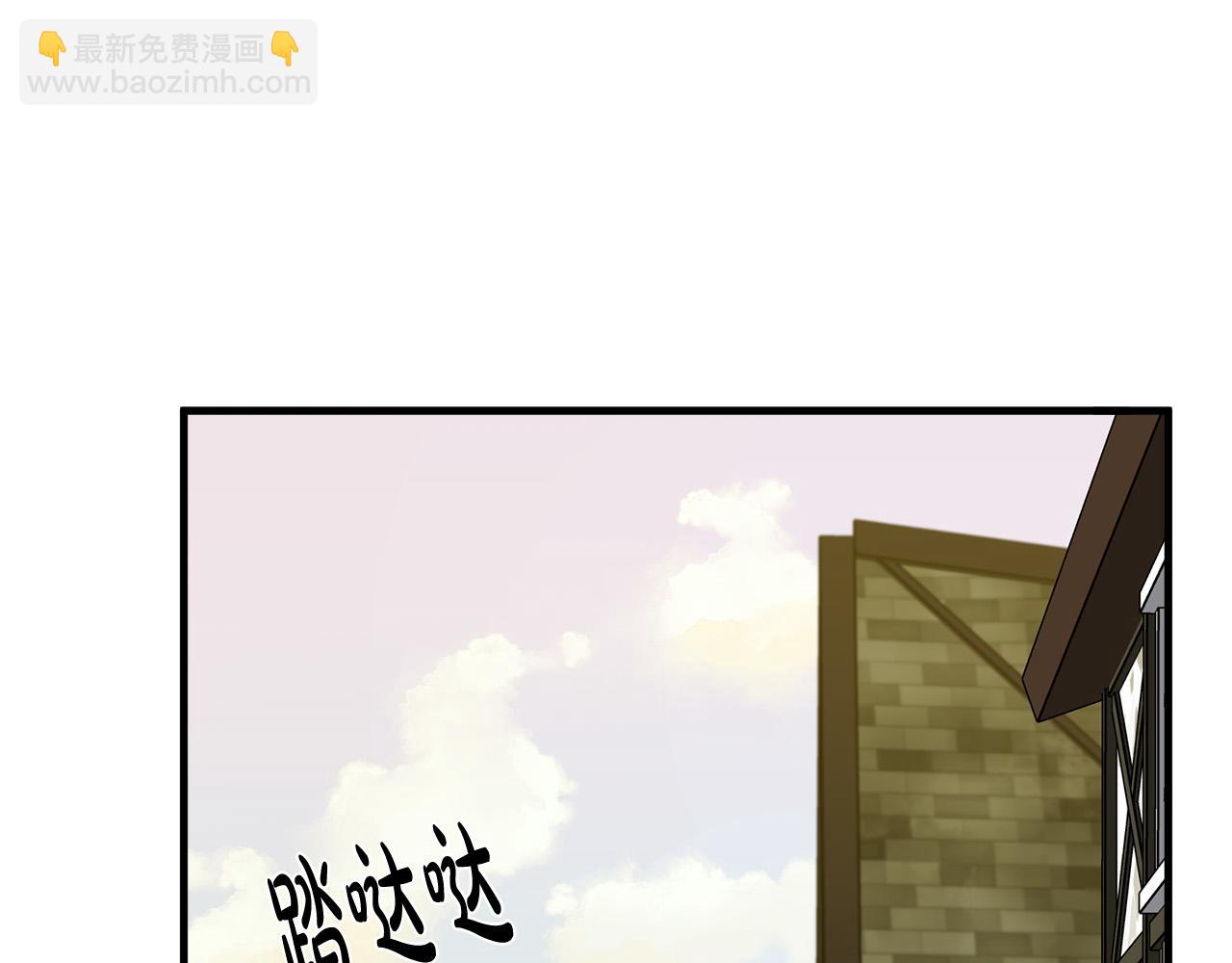 惡女的王座 - 第76話 等我回來(3/4) - 5