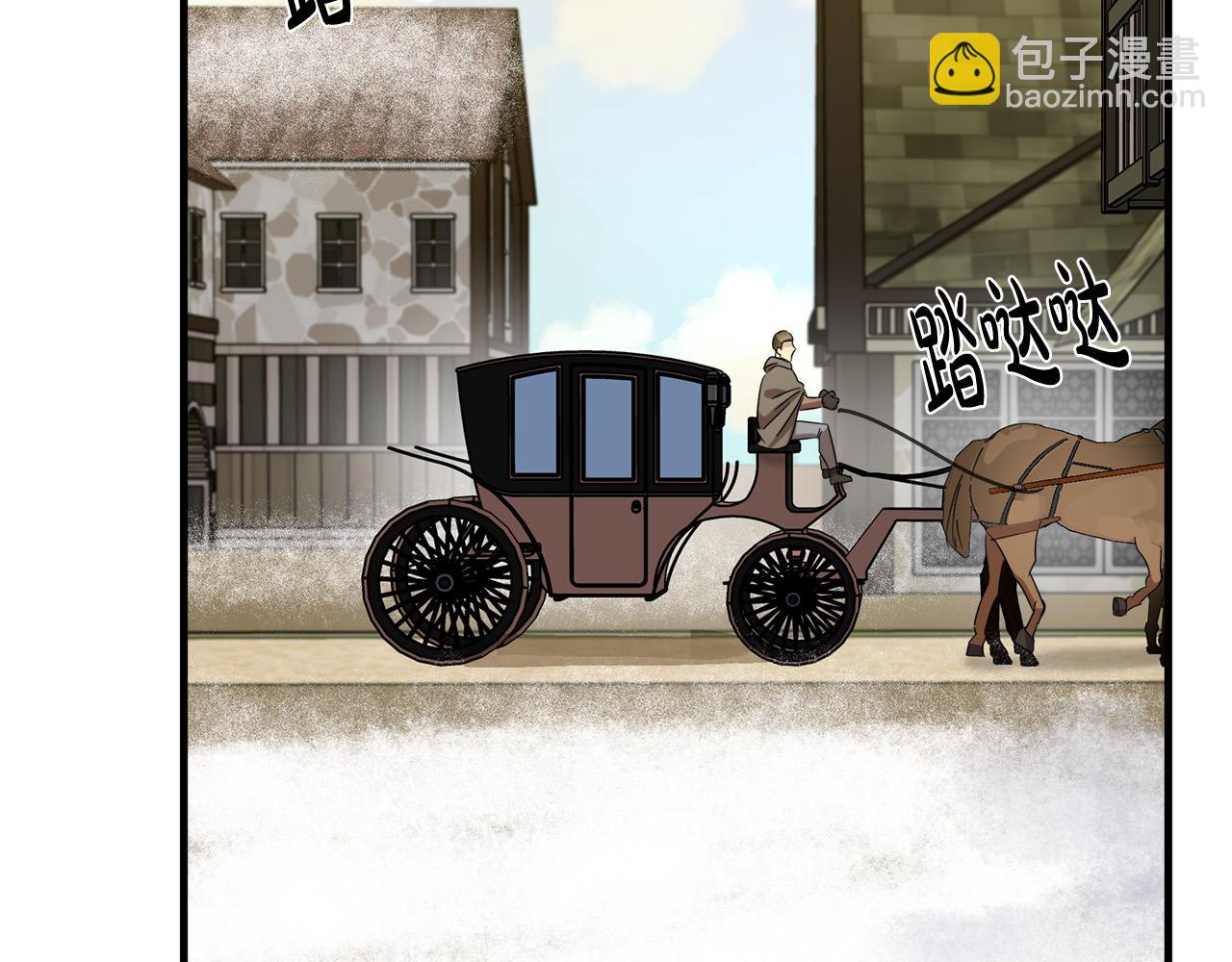 惡女的王座 - 第76話 等我回來(3/4) - 6