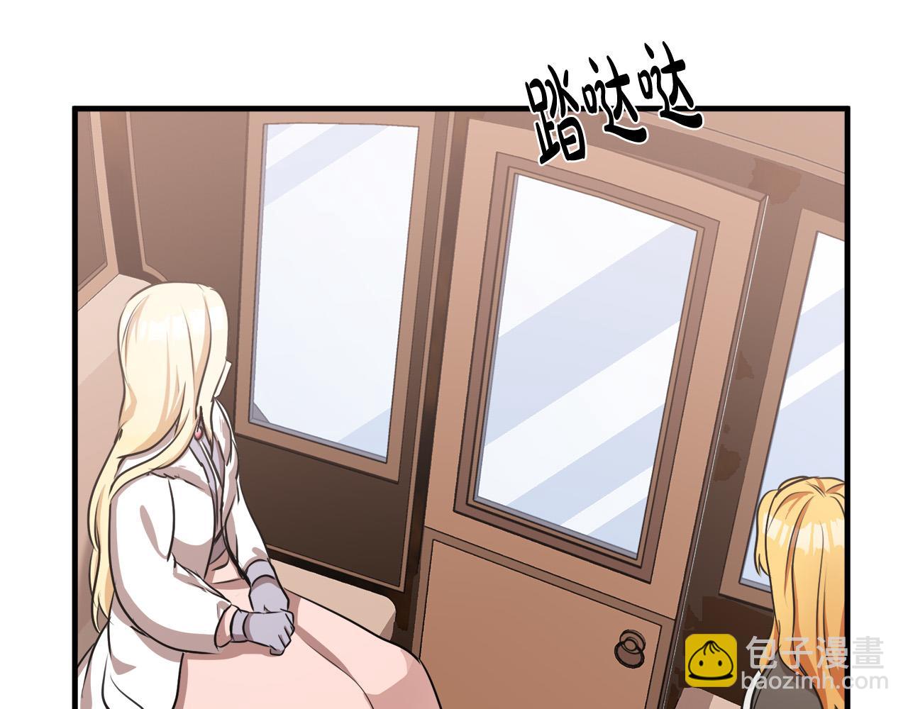 惡女的王座 - 第76話 等我回來(3/4) - 8