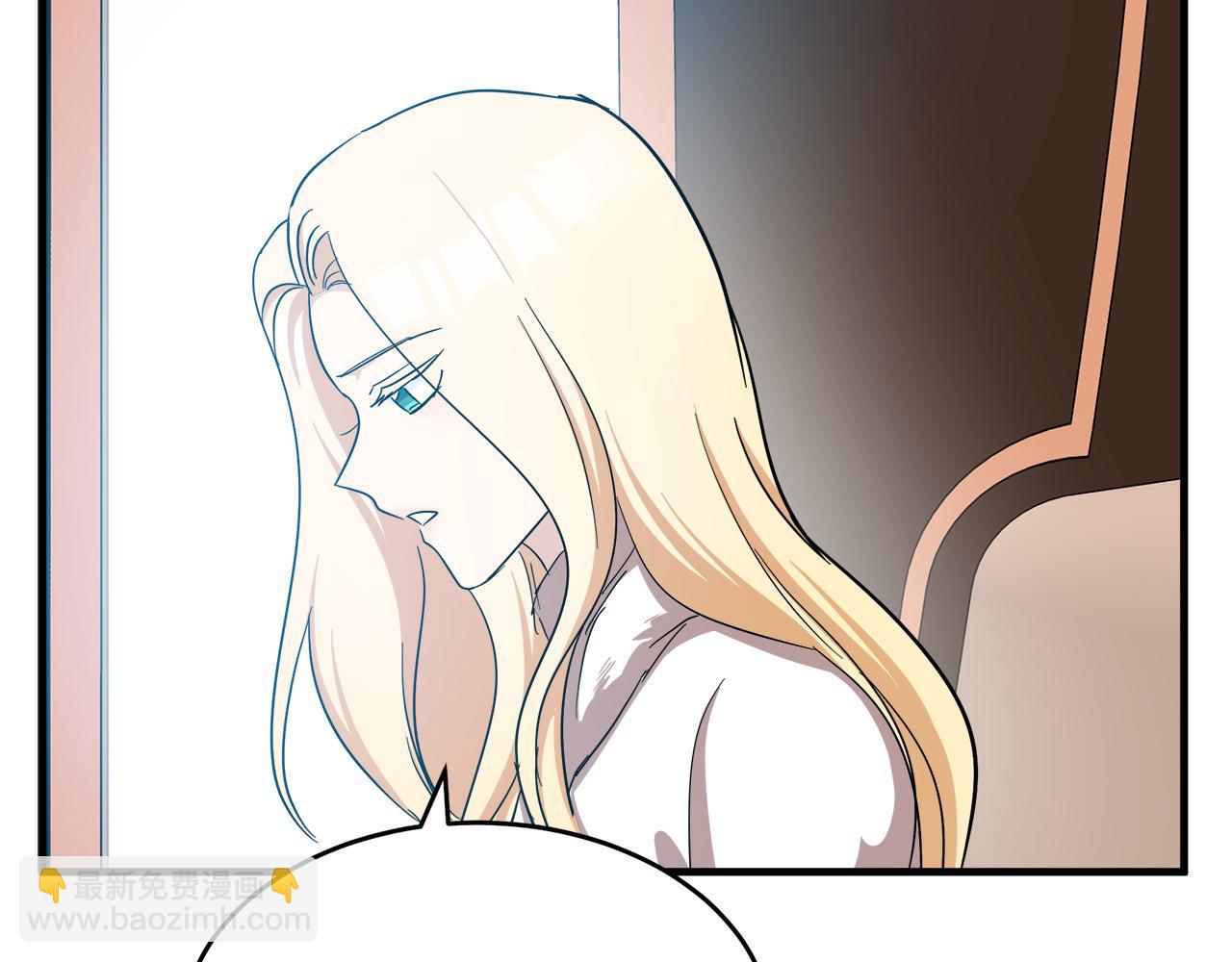 惡女的王座 - 第76話 等我回來(3/4) - 2