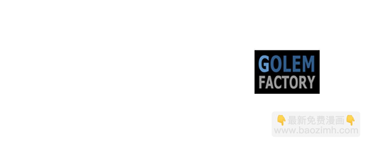 惡女的王座 - 第76話 等我回來(4/4) - 5