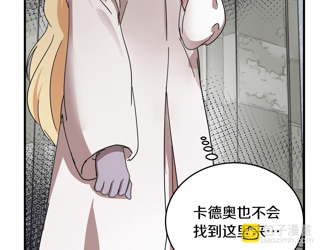 惡女的王座 - 第76話 等我回來(4/4) - 2