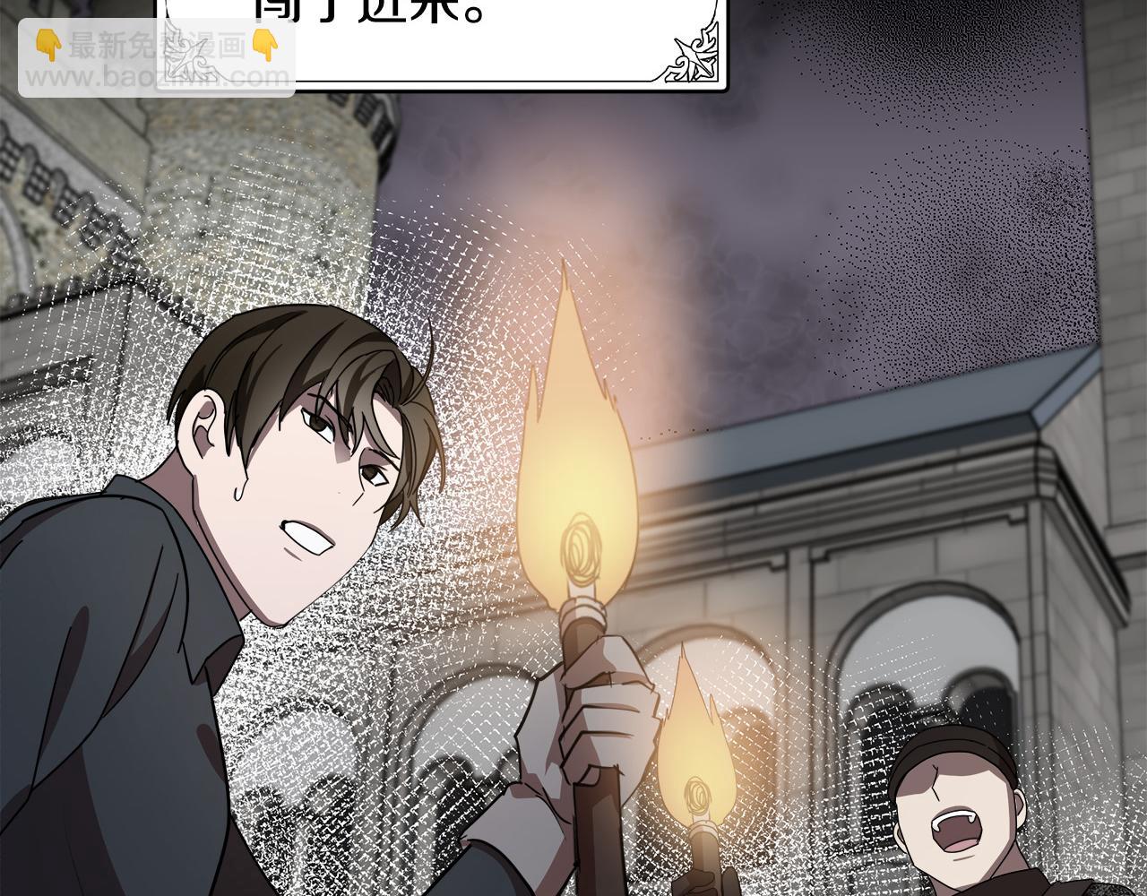 惡女的王座 - 第76話 等我回來(4/4) - 4