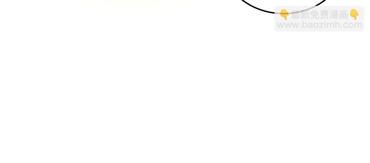 惡女的王座 - 第76話 等我回來(1/4) - 8