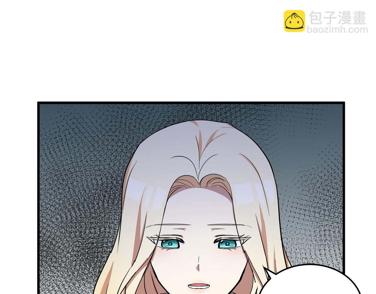 惡女的王座 - 第76話 等我回來(1/4) - 3