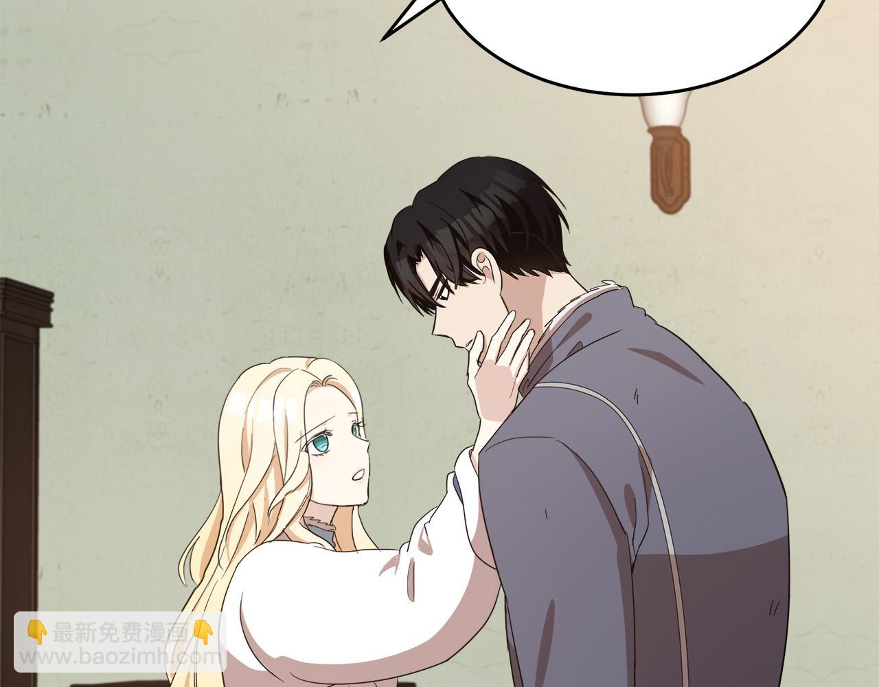 惡女的王座 - 第76話 等我回來(2/4) - 7