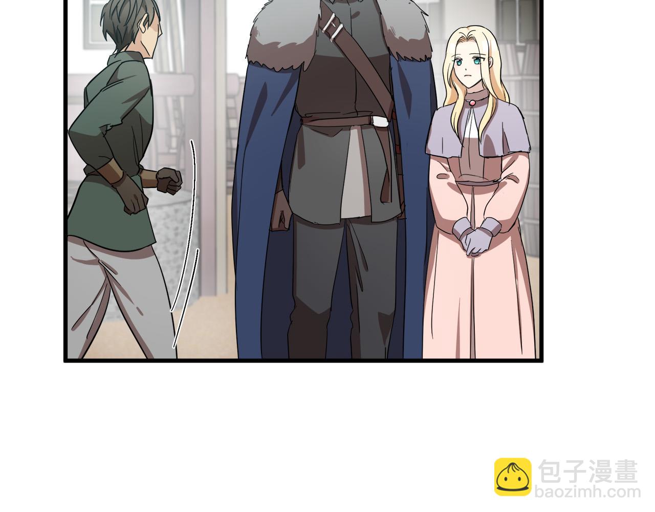 惡女的王座 - 第76話 等我回來(2/4) - 3