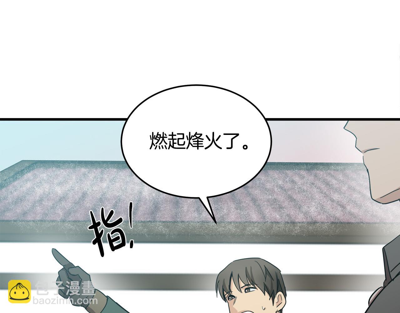 惡女的王座 - 第76話 等我回來(2/4) - 4