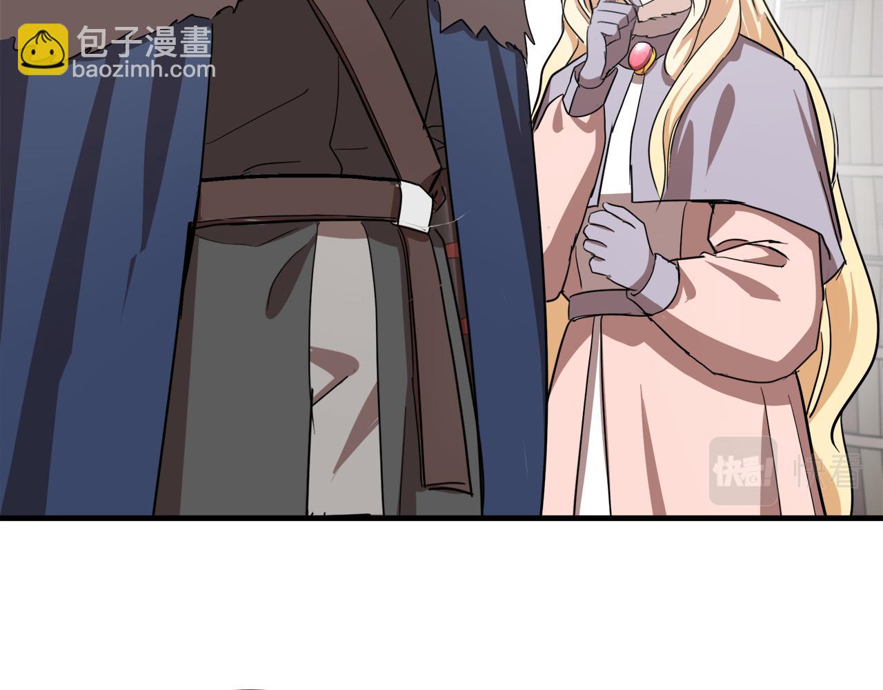 惡女的王座 - 第76話 等我回來(2/4) - 4