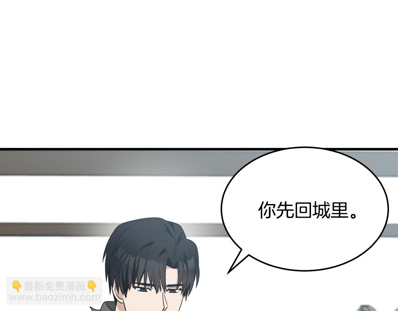 惡女的王座 - 第76話 等我回來(2/4) - 4