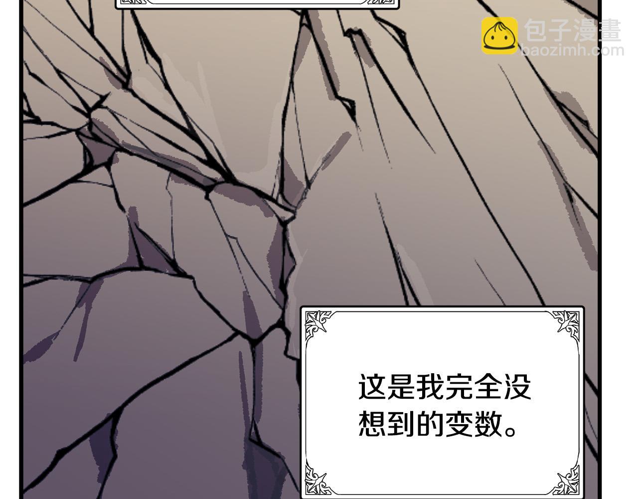 惡女的王座 - 第78話 祭奠(3/5) - 5