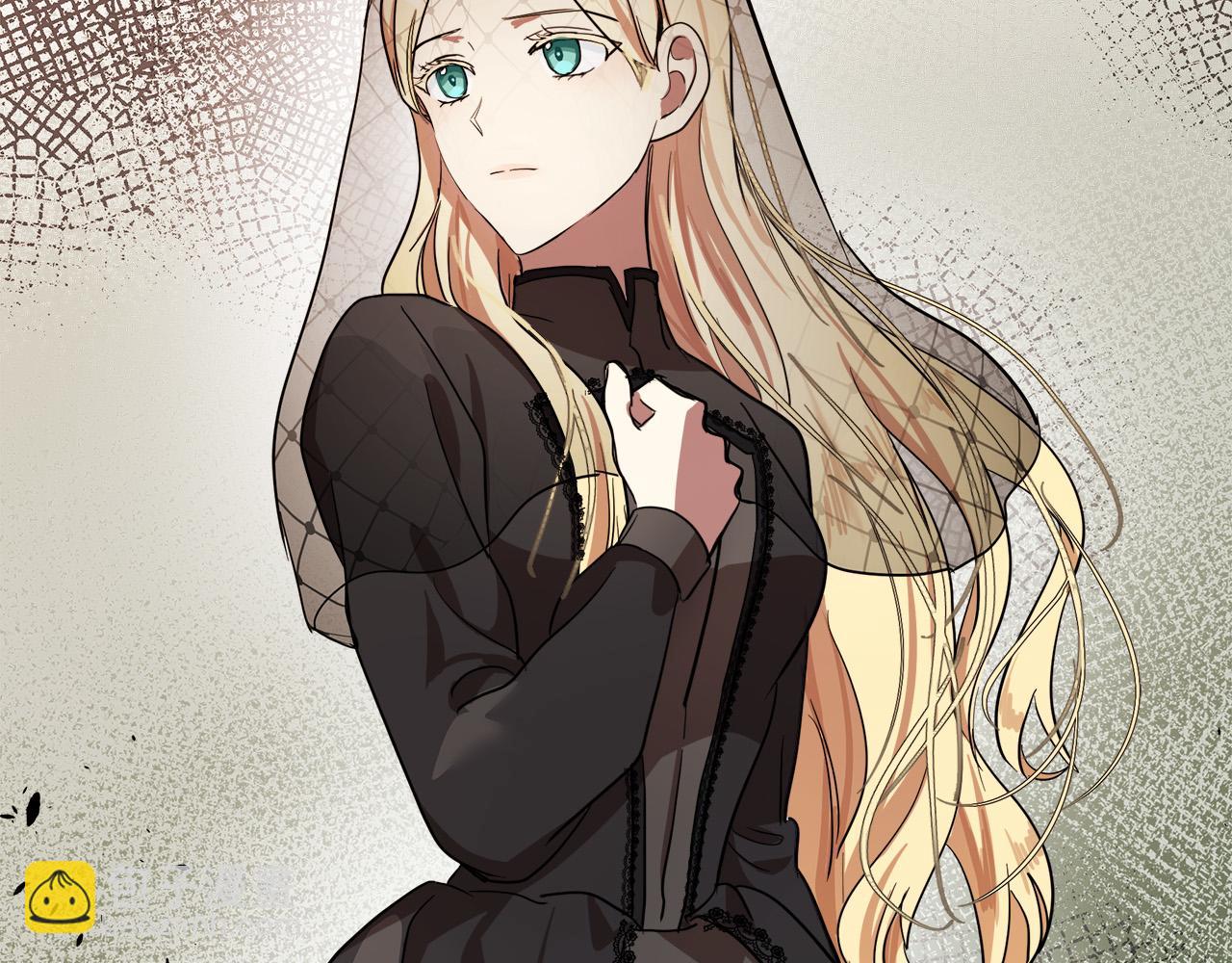 惡女的王座 - 第78話 祭奠(3/5) - 3