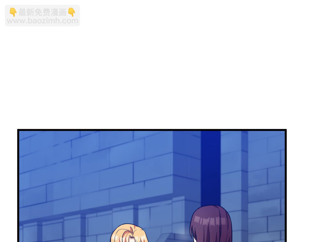 惡女的王座 - 第78話 祭奠(3/5) - 6