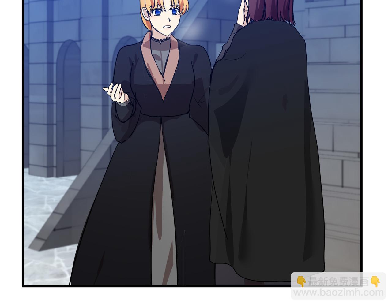 惡女的王座 - 第78話 祭奠(3/5) - 7