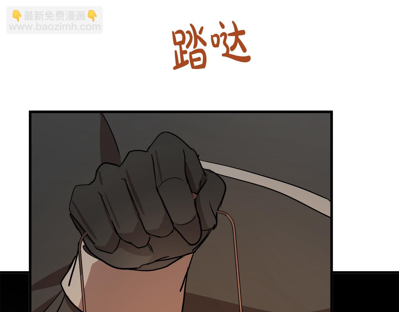 惡女的王座 - 第78話 祭奠(3/5) - 1