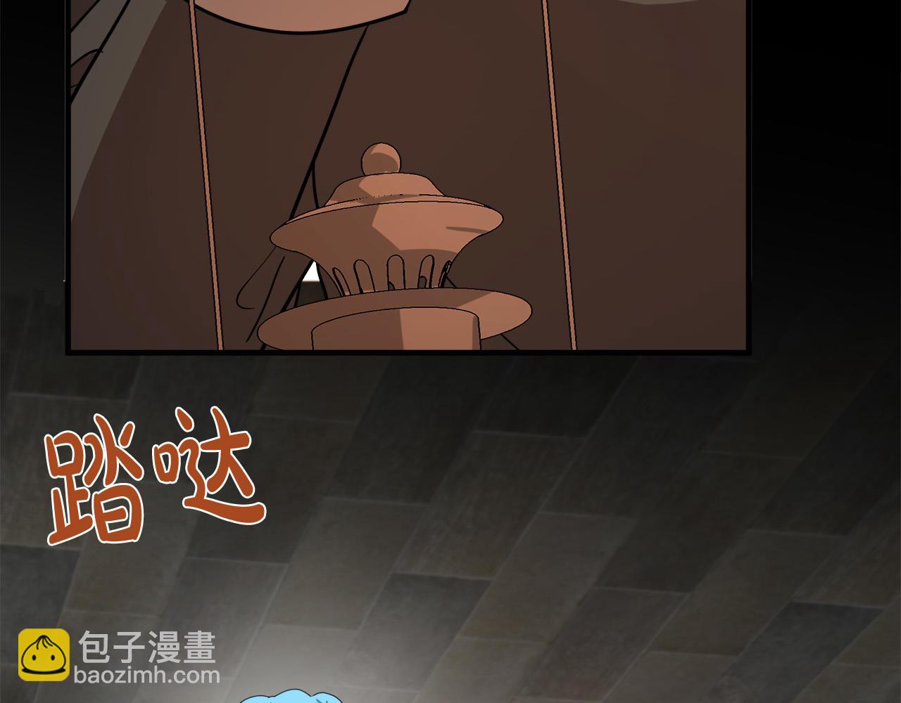 惡女的王座 - 第78話 祭奠(3/5) - 2