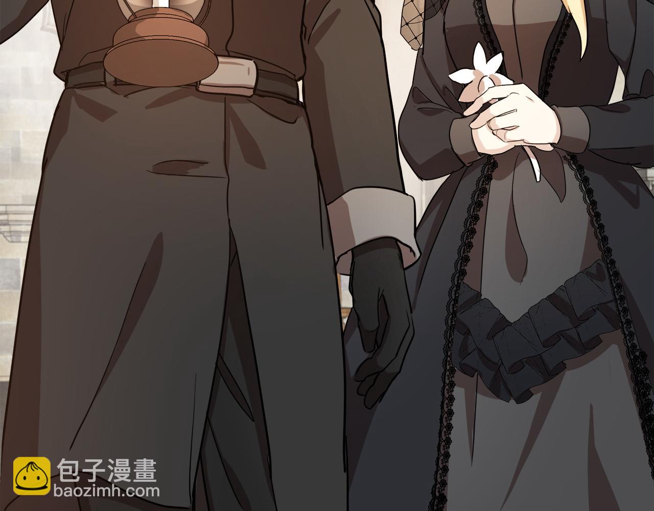 惡女的王座 - 第78話 祭奠(3/5) - 4