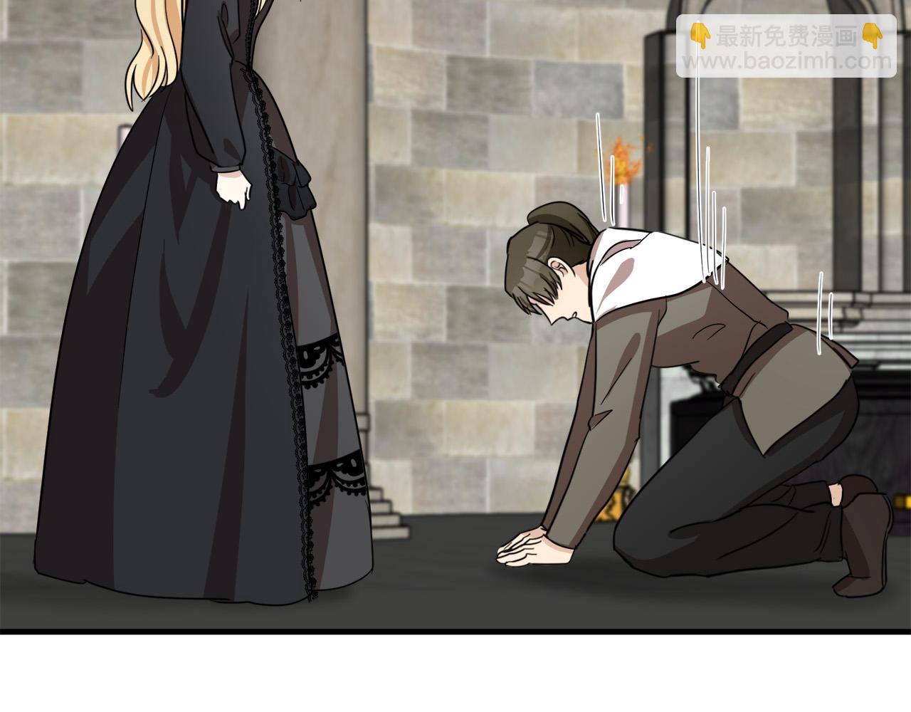 惡女的王座 - 第78話 祭奠(3/5) - 4